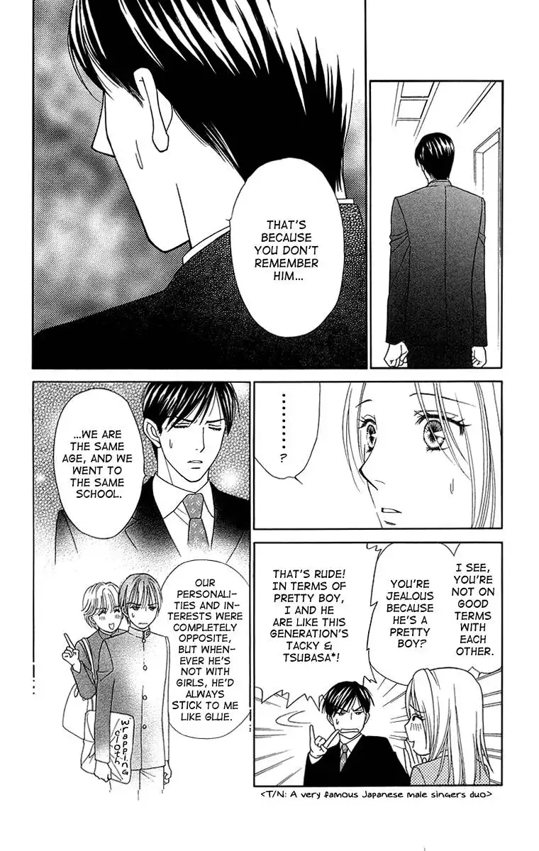 Chiyou yo Hana yo Chapter 11 25